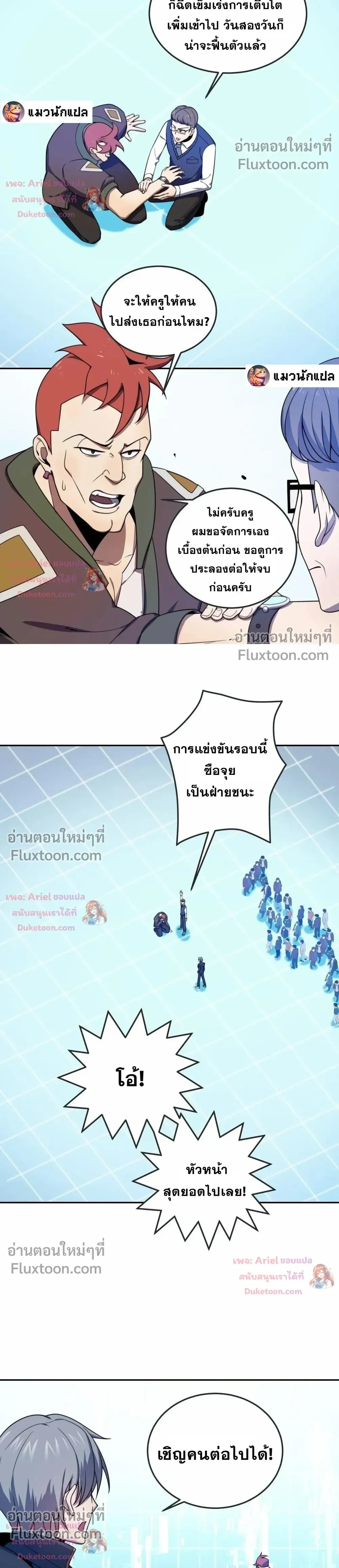 หน้าที่ 17