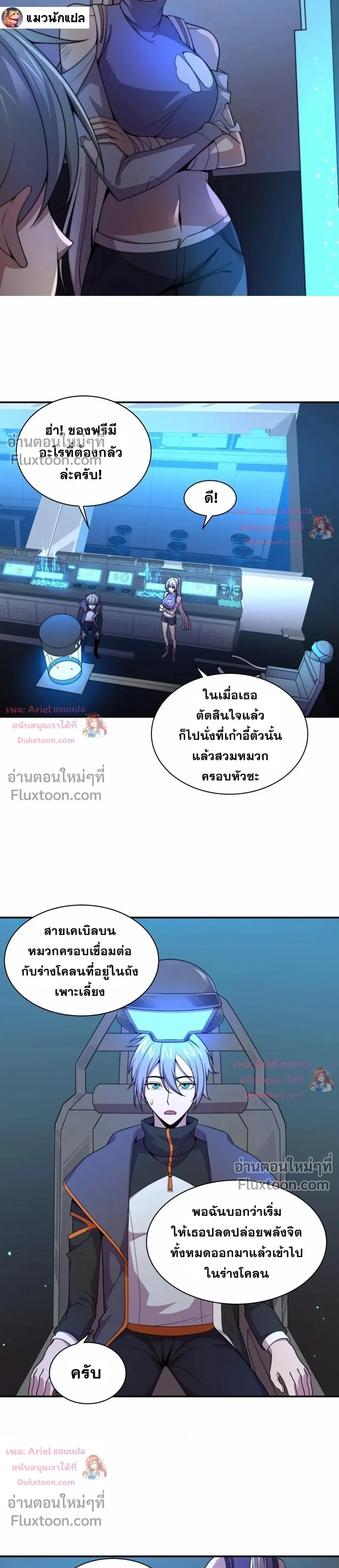 หน้าที่ 11