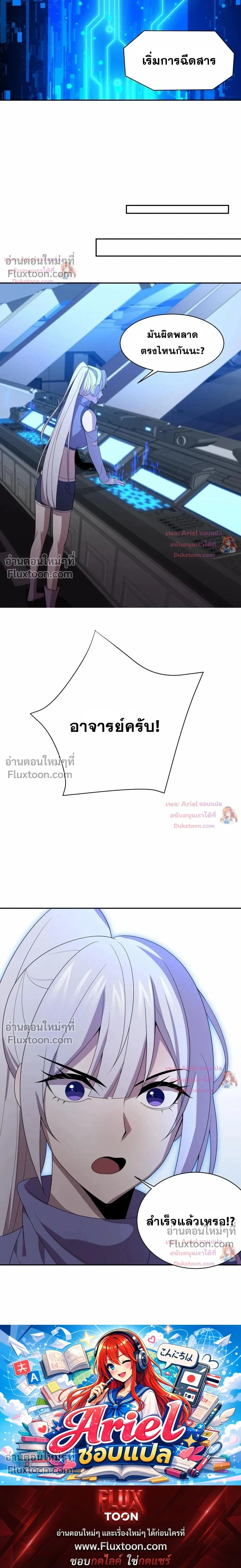 หน้าที่ 19