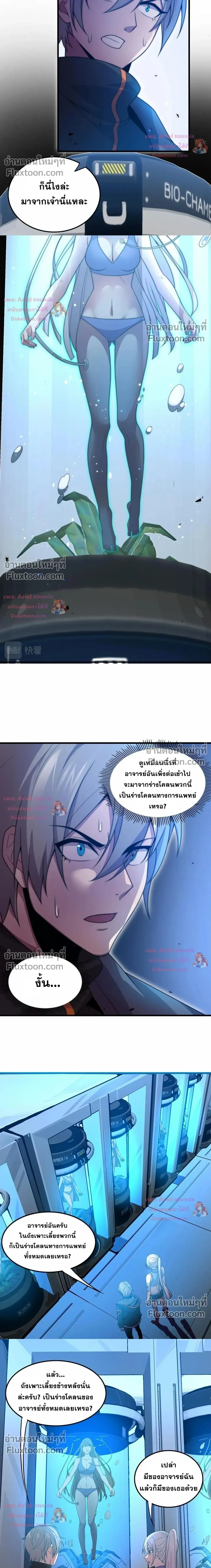 หน้าที่ 4