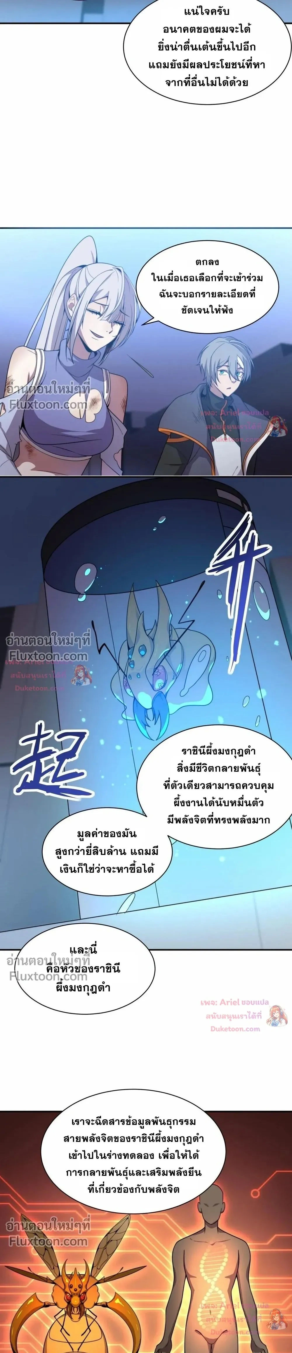 หน้าที่ 9