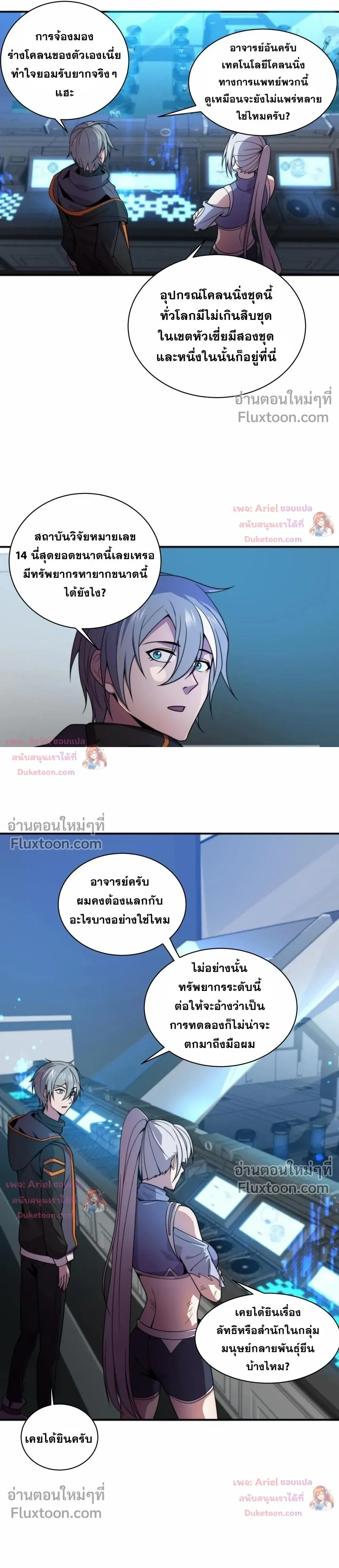 หน้าที่ 7