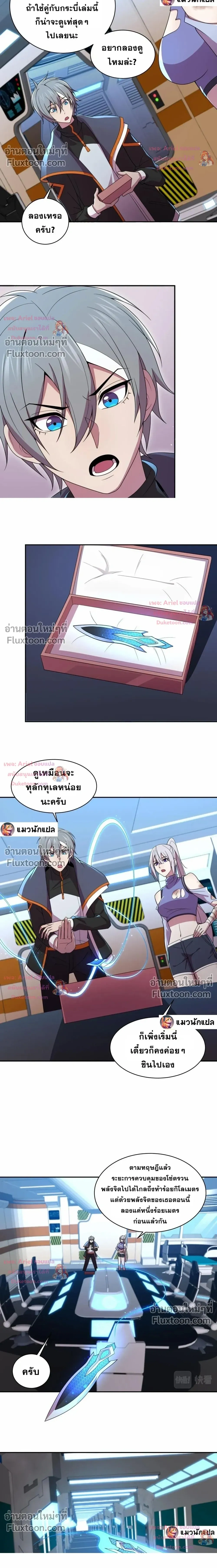 หน้าที่ 14