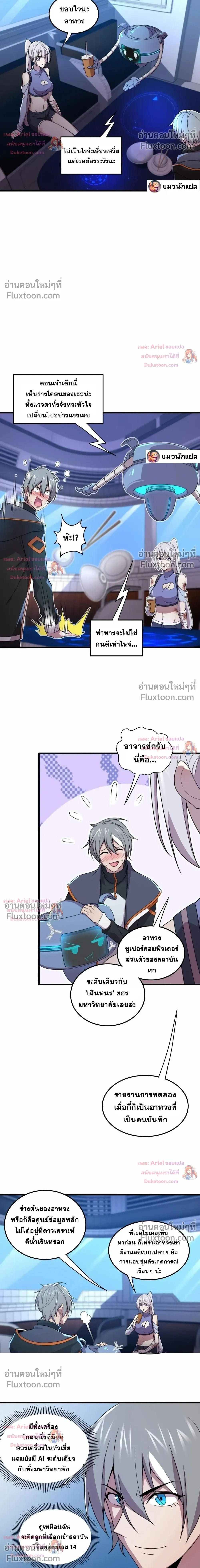 หน้าที่ 4