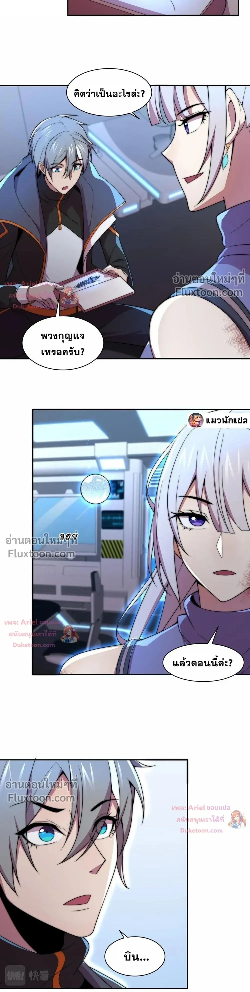 หน้าที่ 12