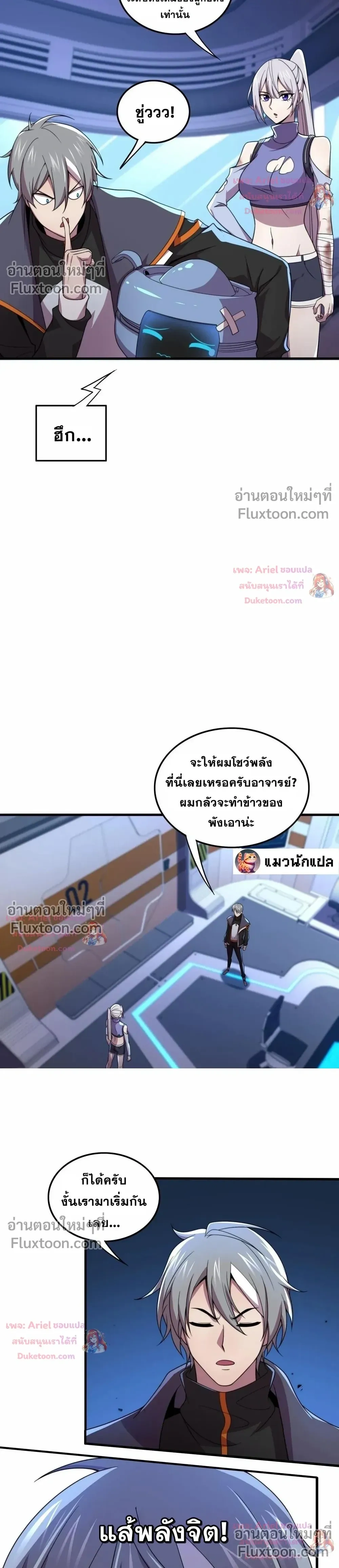หน้าที่ 6