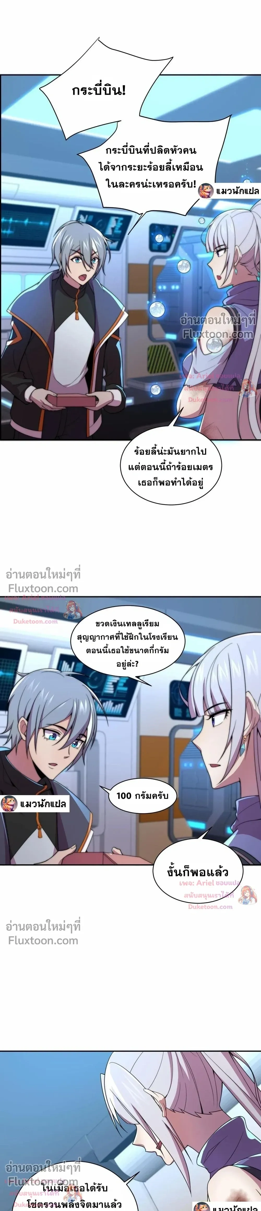หน้าที่ 13