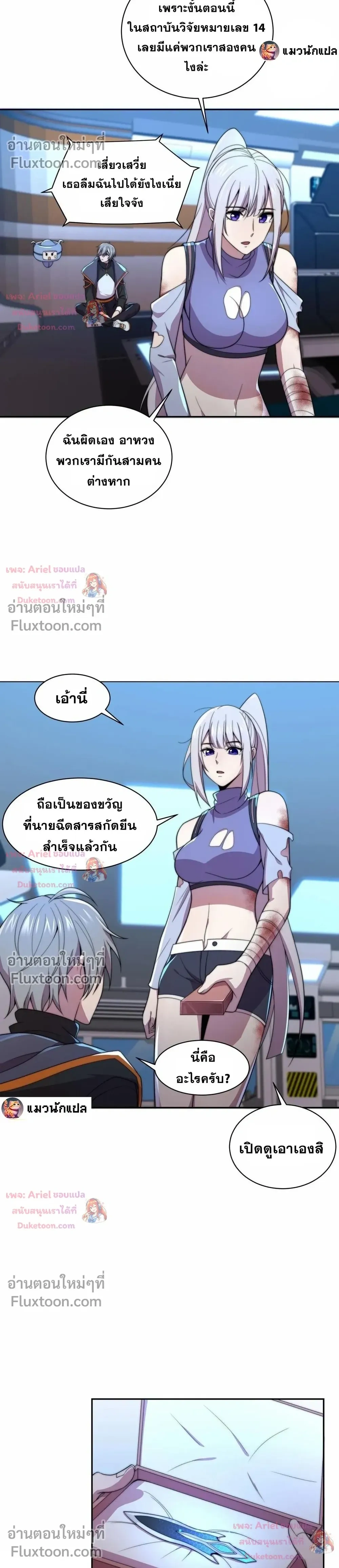 หน้าที่ 11
