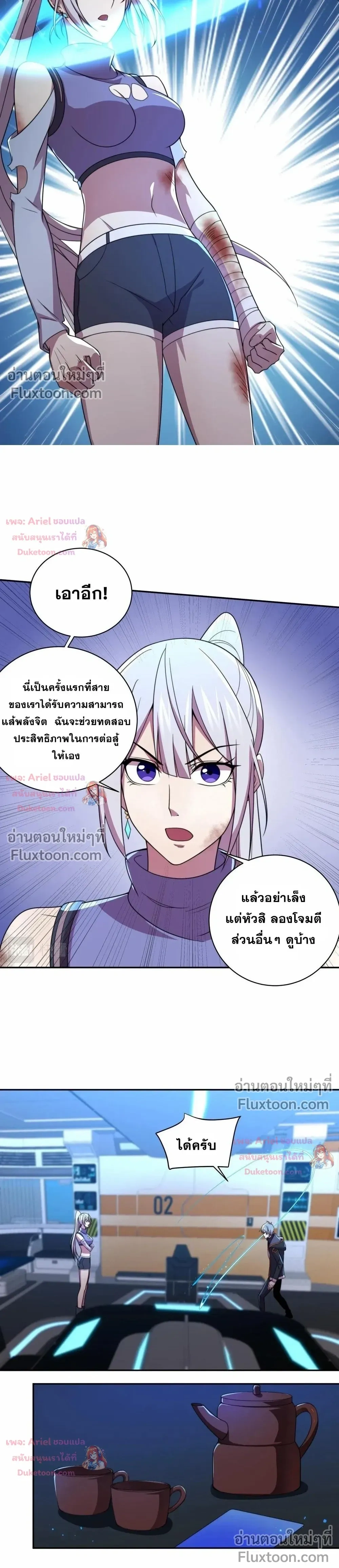หน้าที่ 8