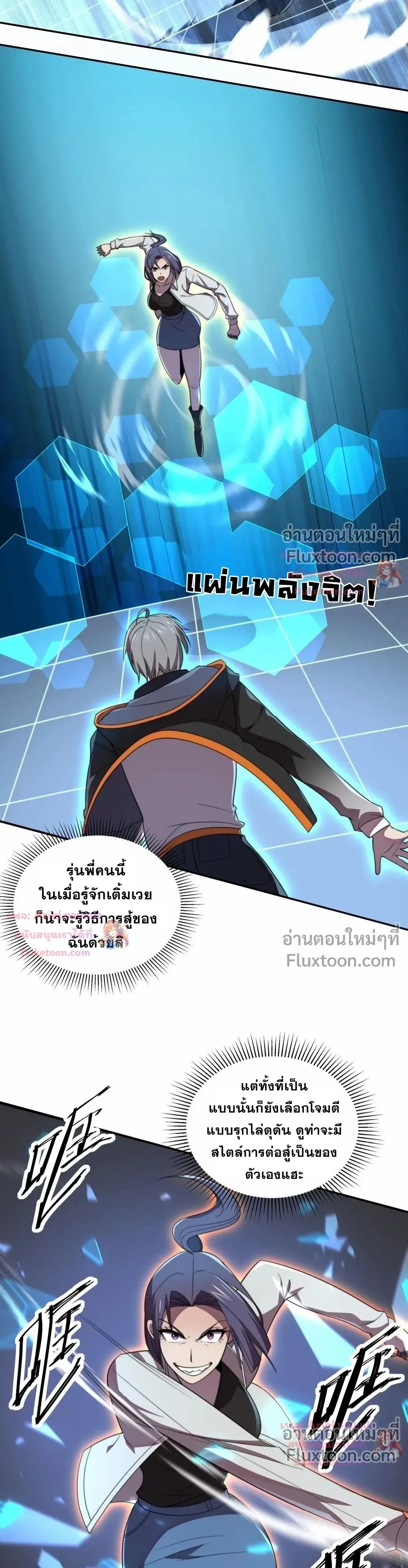 หน้าที่ 13