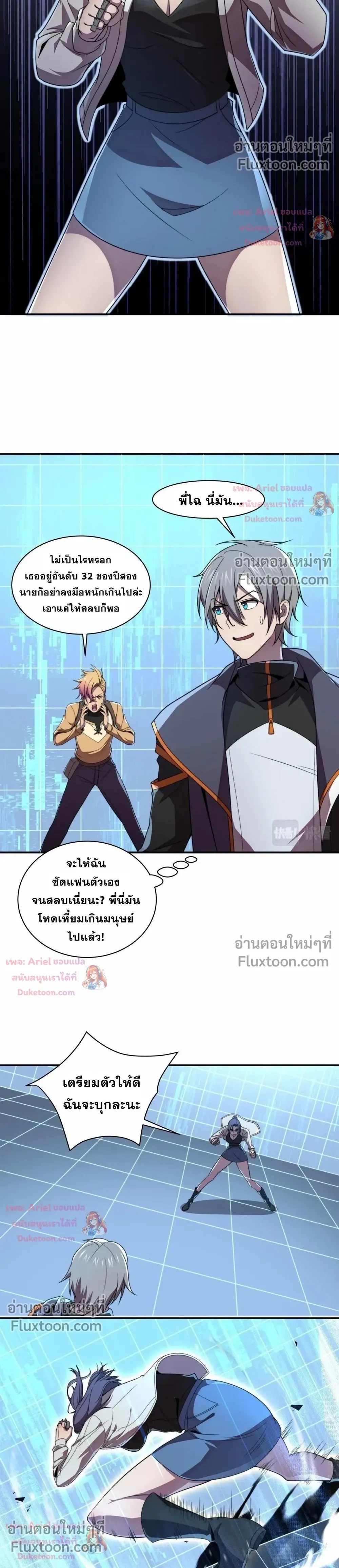 หน้าที่ 12