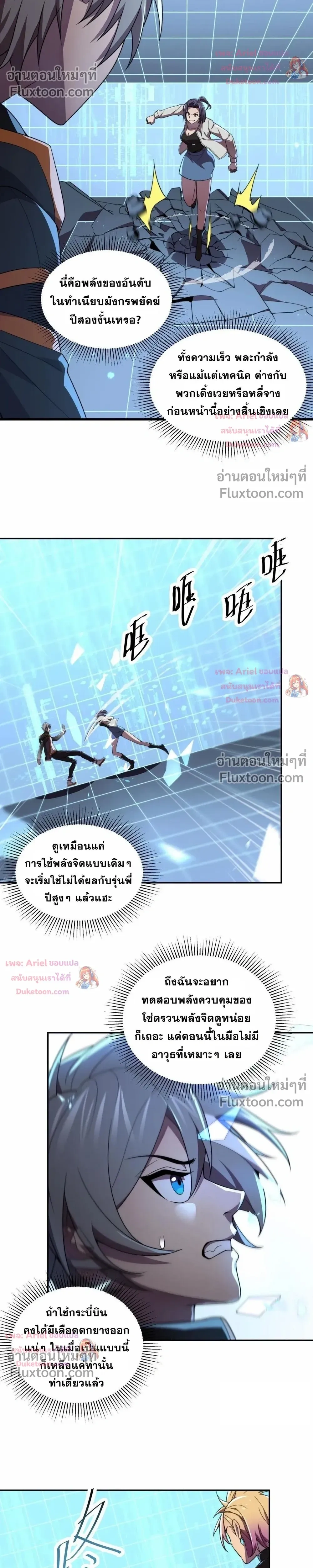 หน้าที่ 15