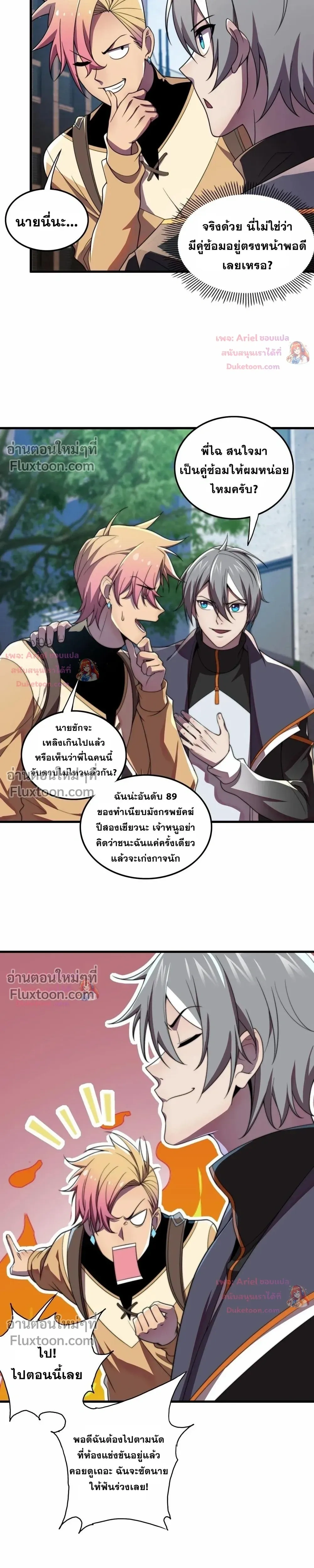 หน้าที่ 9
