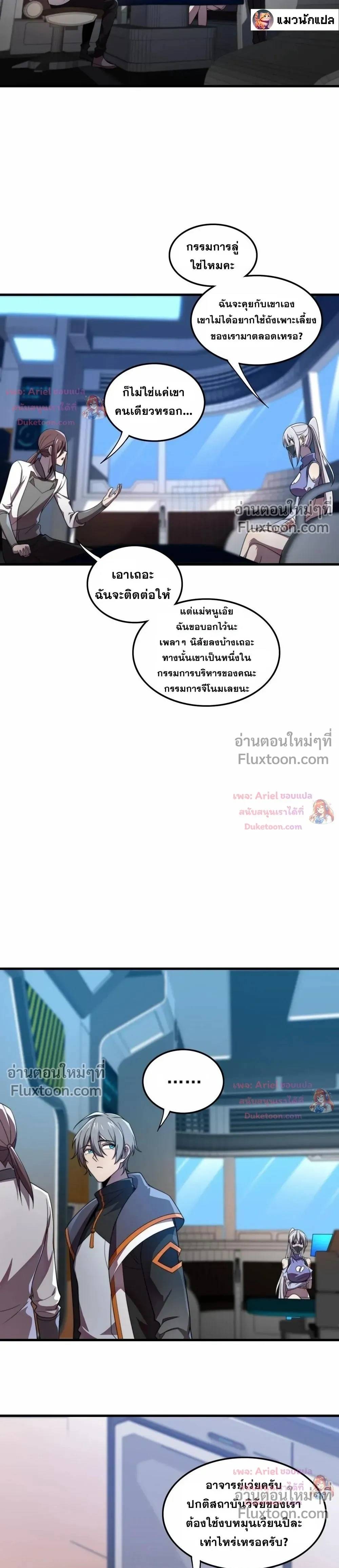 หน้าที่ 4