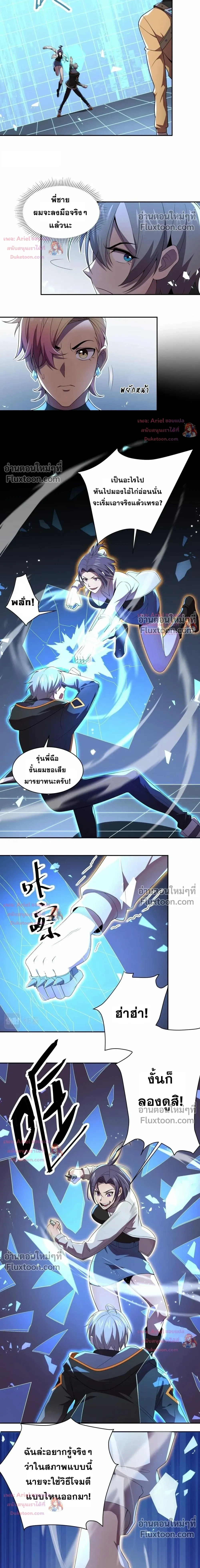 หน้าที่ 16