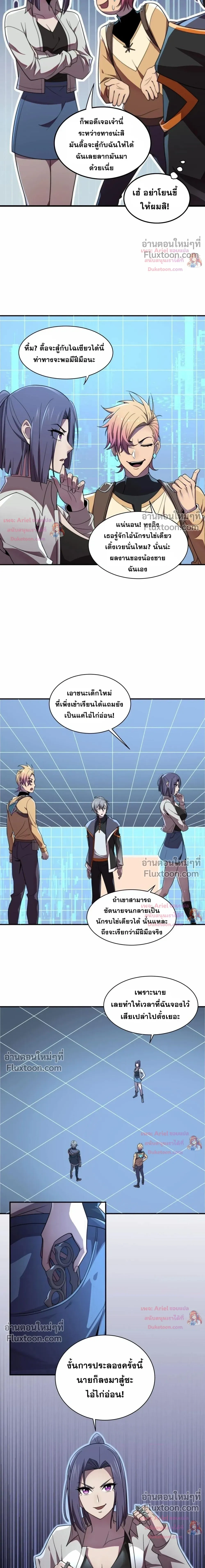 หน้าที่ 11