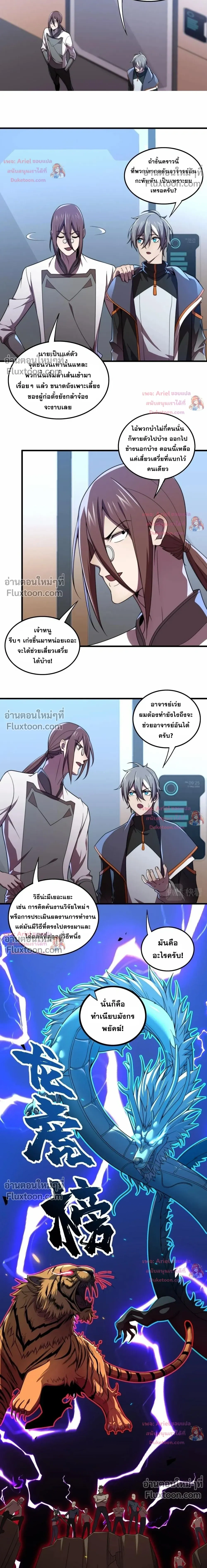 หน้าที่ 5