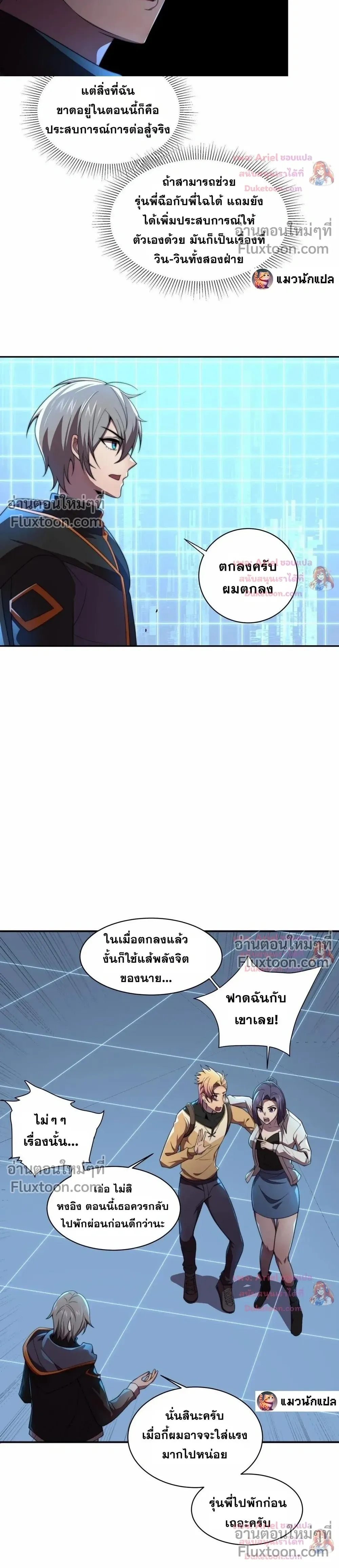 หน้าที่ 11
