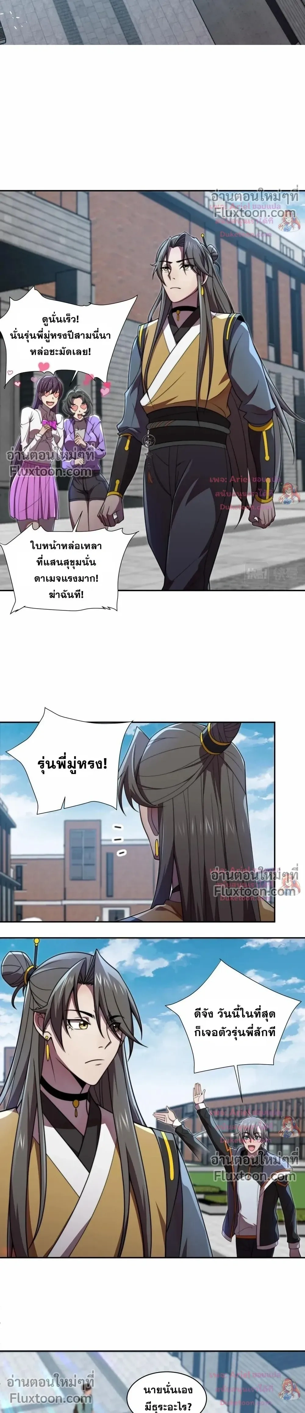 หน้าที่ 14