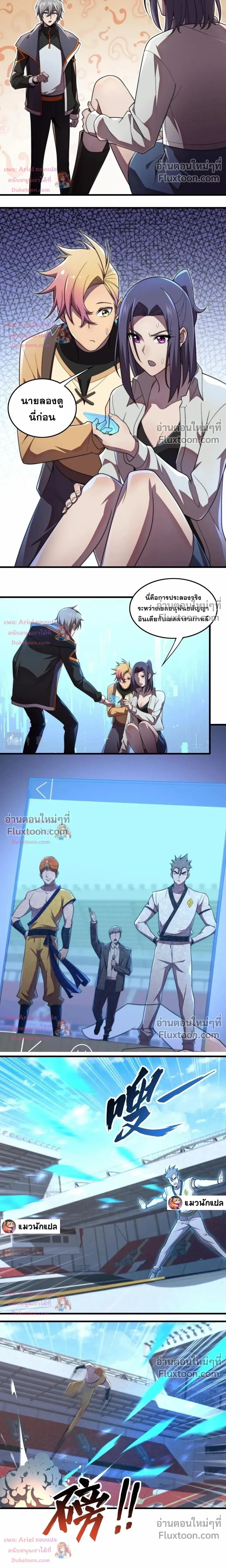 หน้าที่ 4