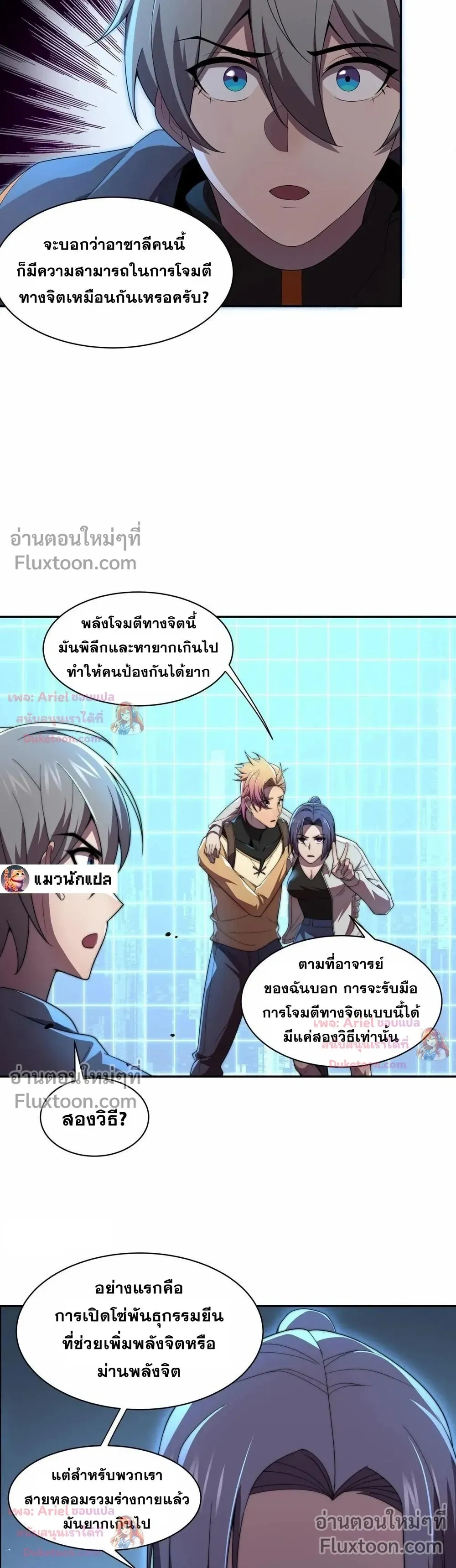 หน้าที่ 9