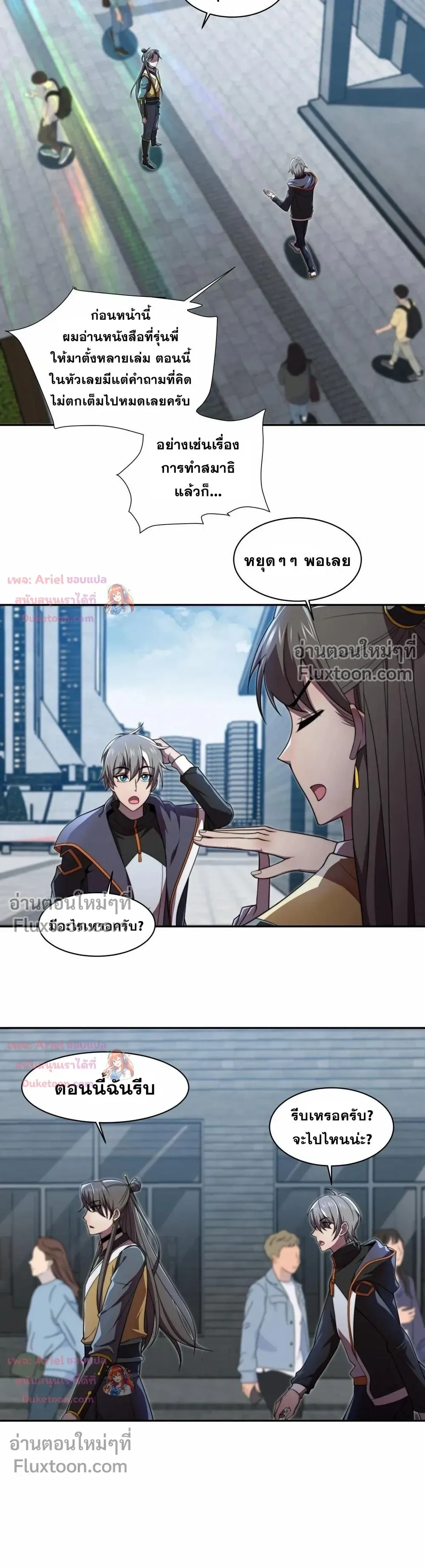 หน้าที่ 15