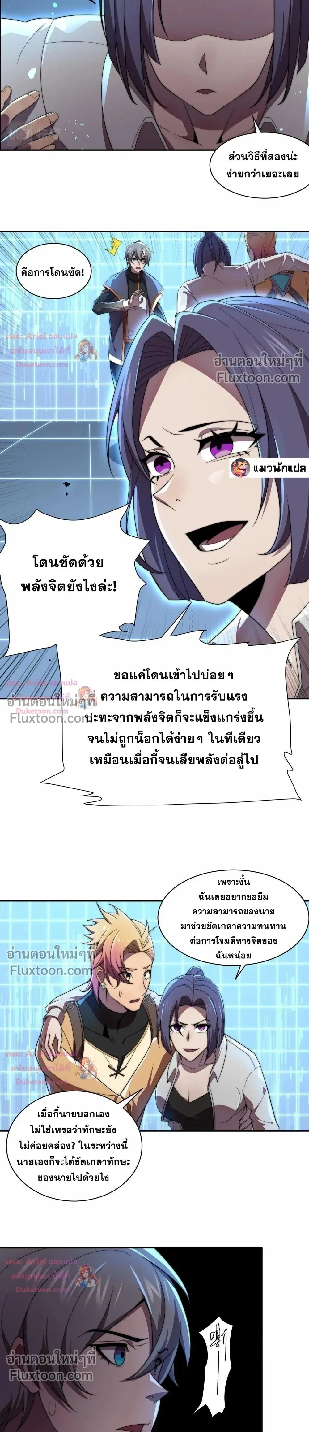 หน้าที่ 10