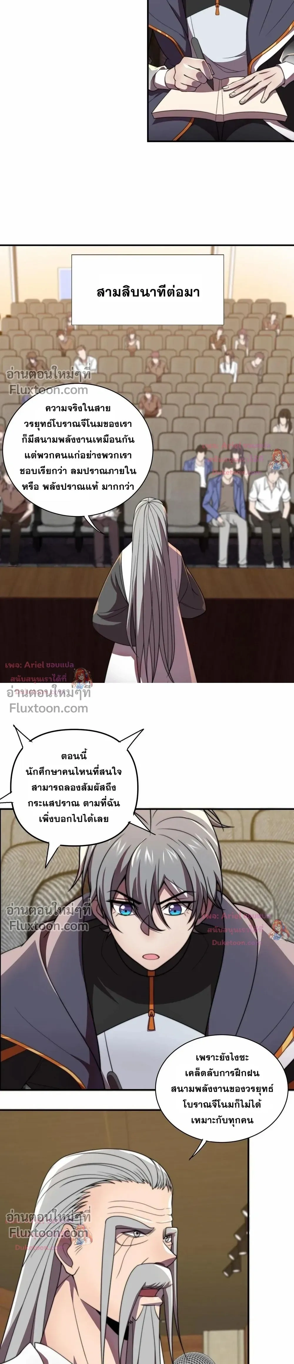 หน้าที่ 9