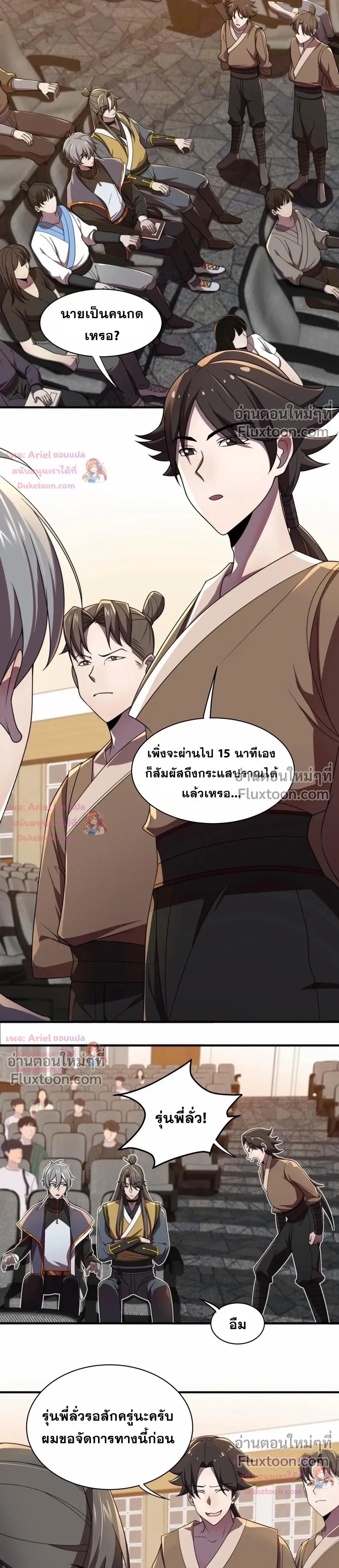 หน้าที่ 11