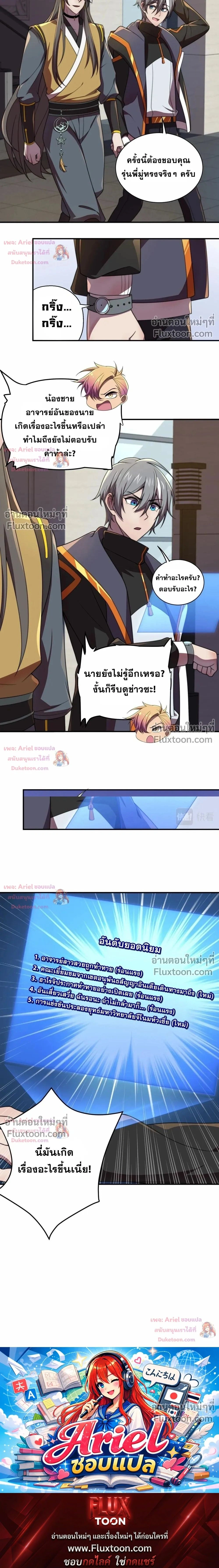หน้าที่ 16
