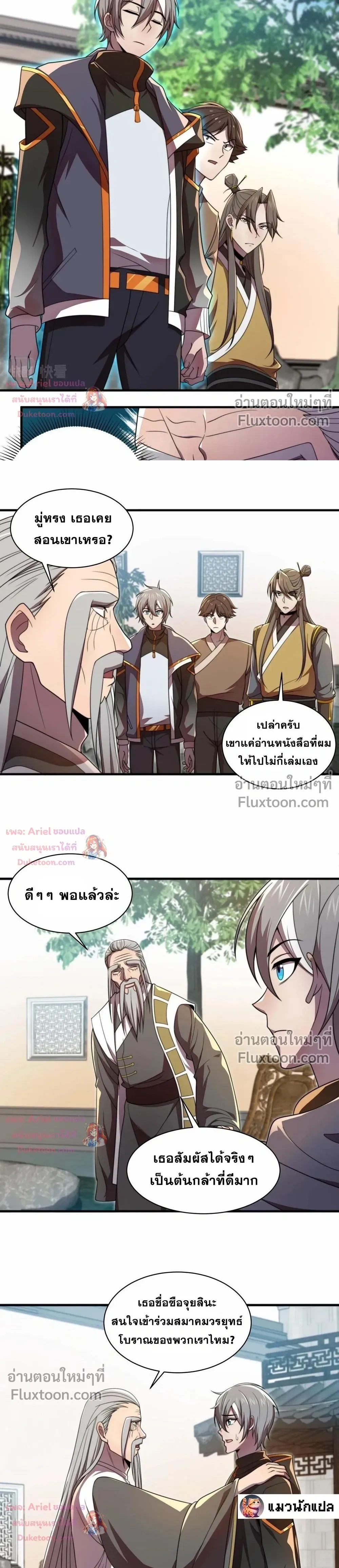 หน้าที่ 13
