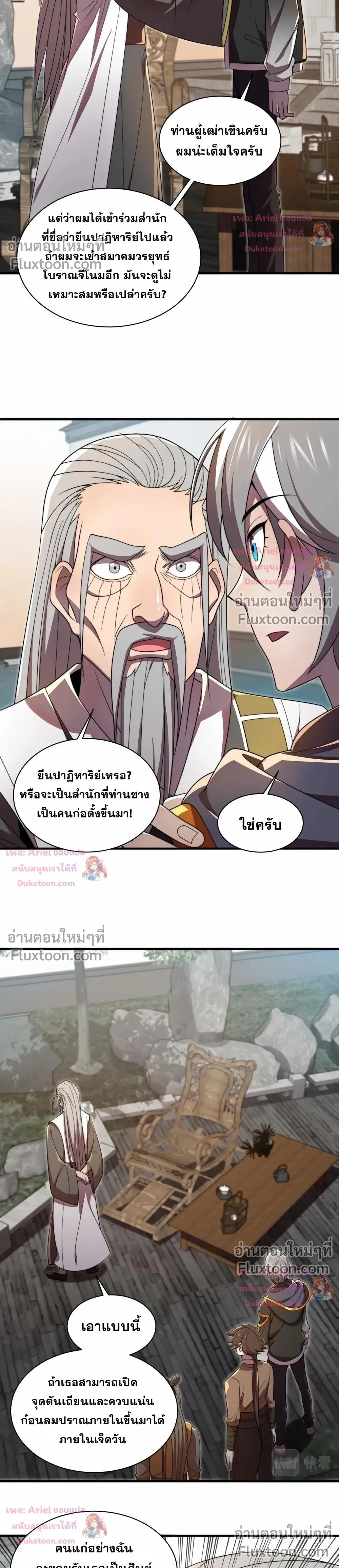 หน้าที่ 14