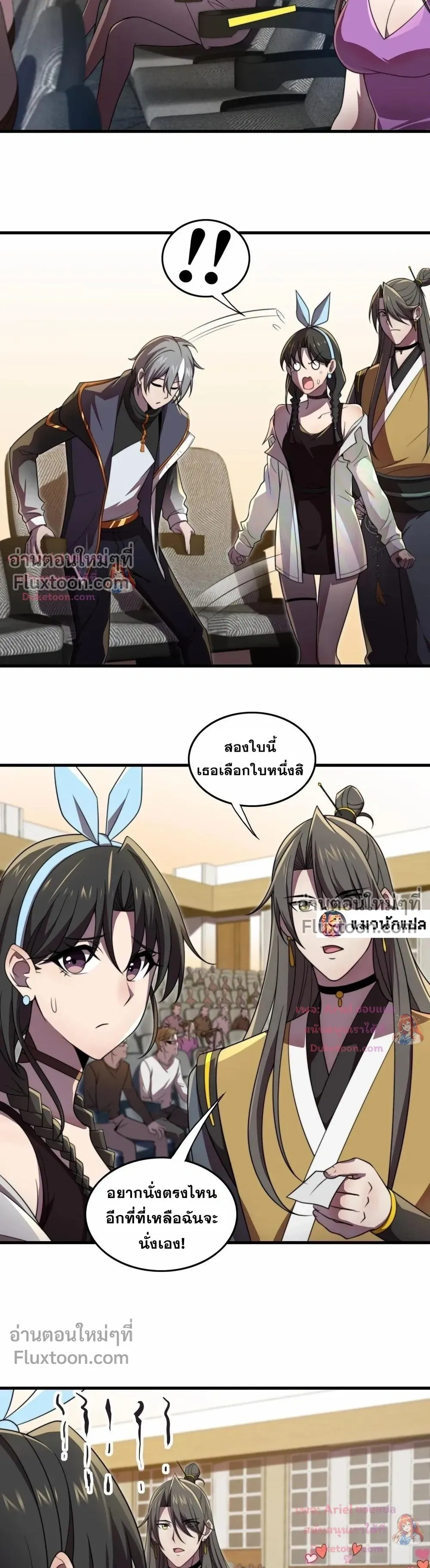 หน้าที่ 6