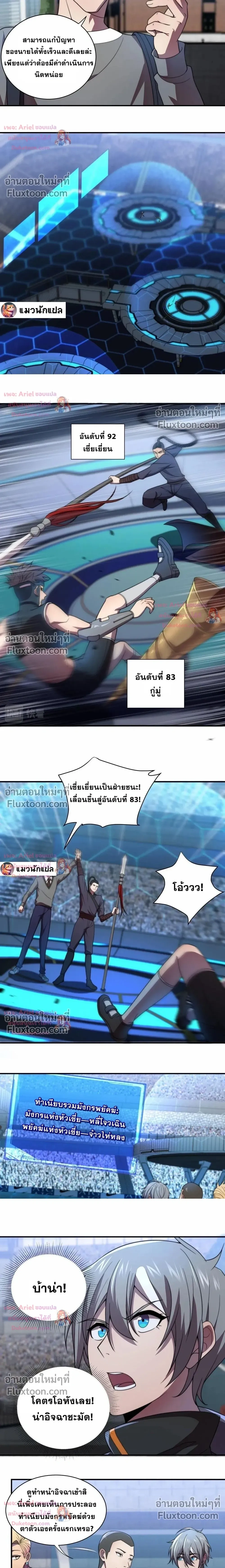 หน้าที่ 10