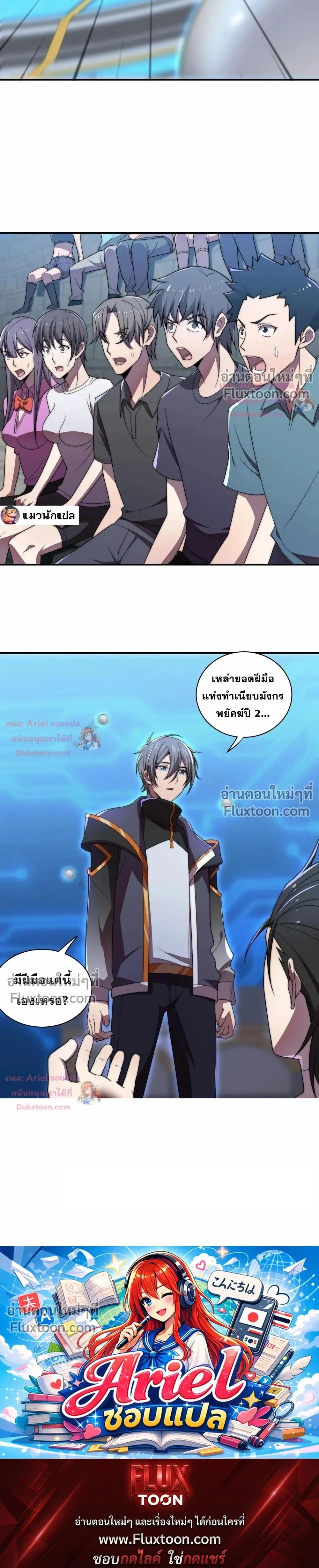 หน้าที่ 16