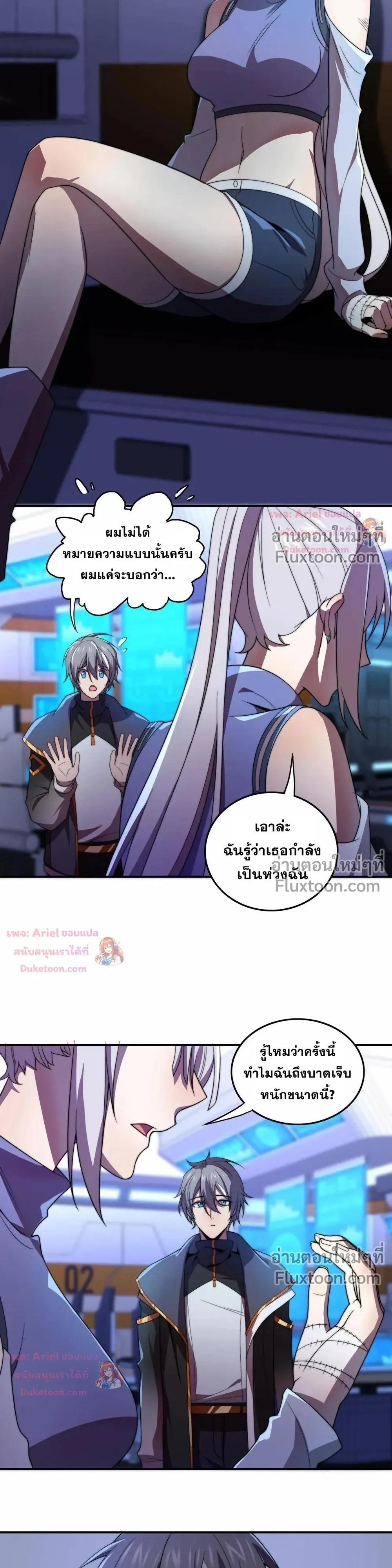 หน้าที่ 3