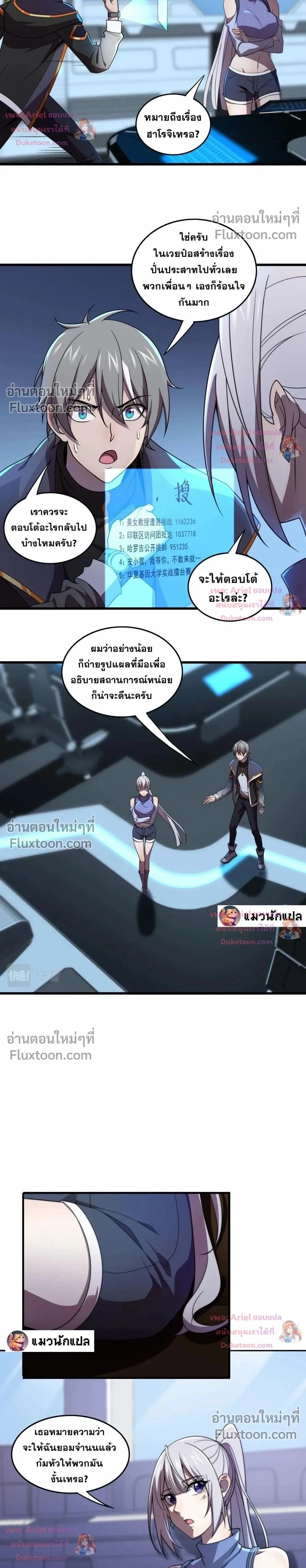 หน้าที่ 2