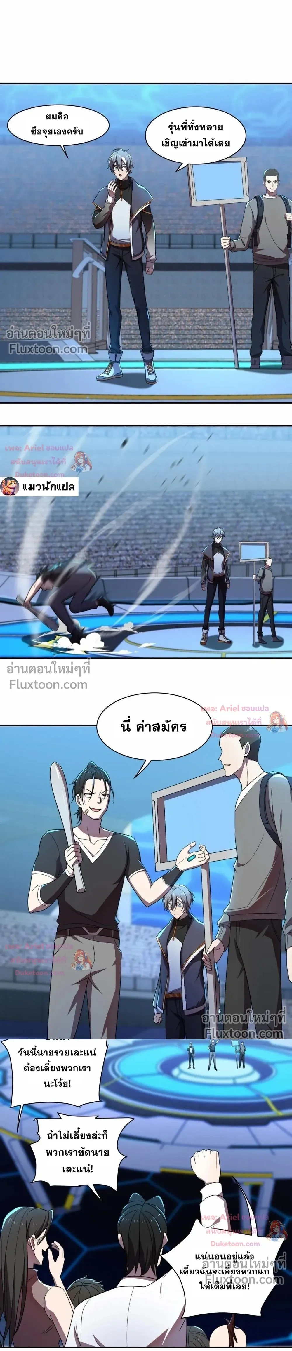 หน้าที่ 14