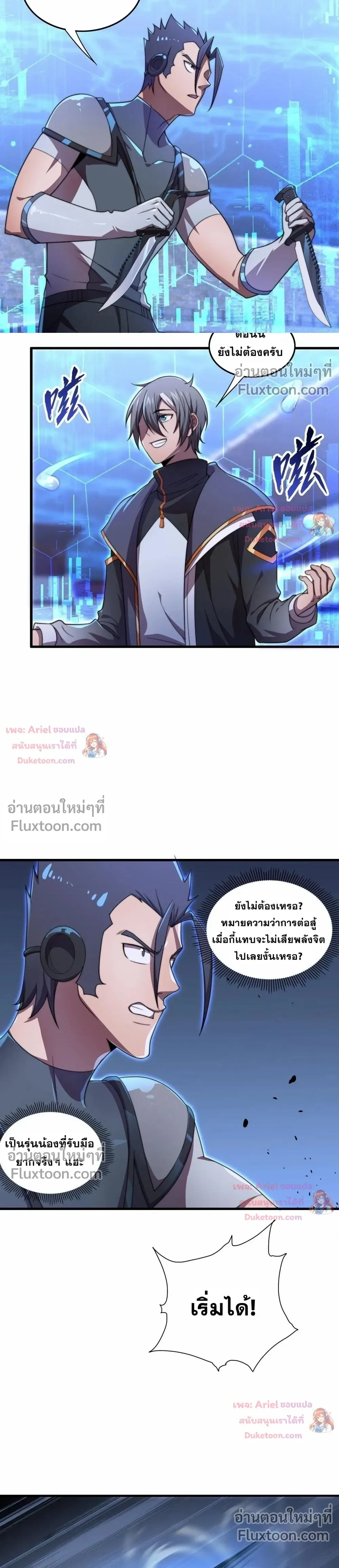หน้าที่ 5