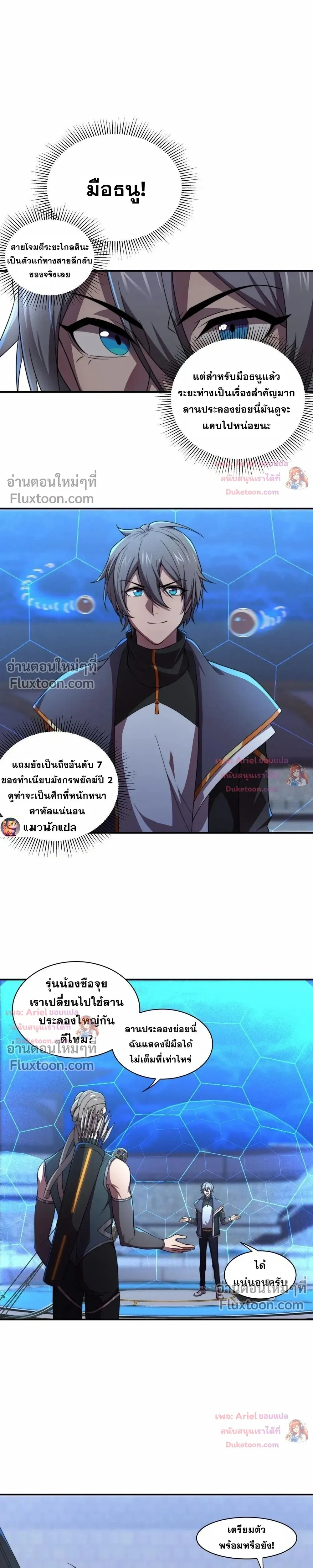 หน้าที่ 15