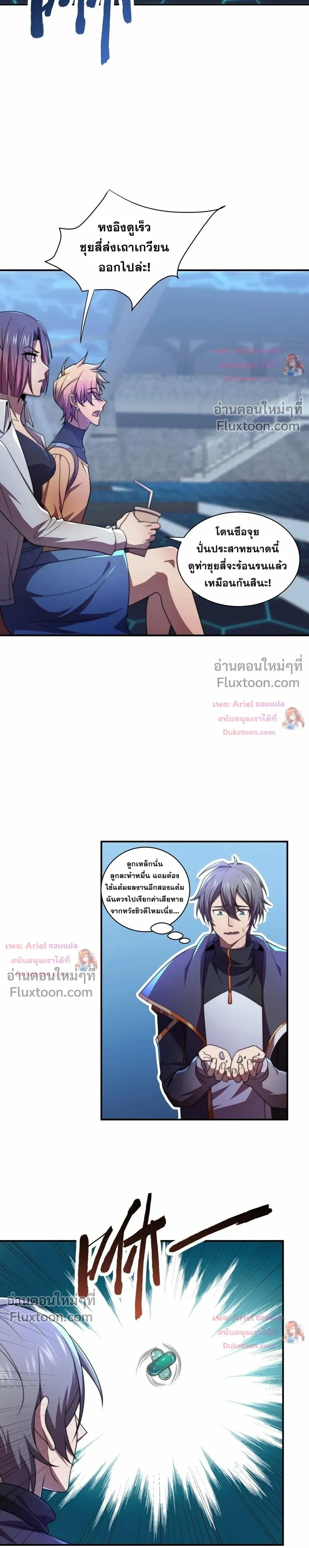 หน้าที่ 12