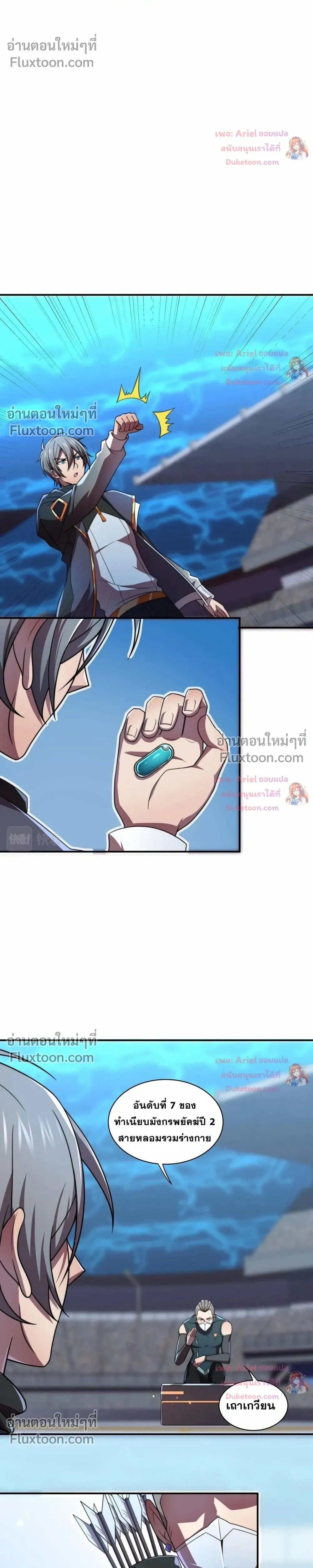 หน้าที่ 13