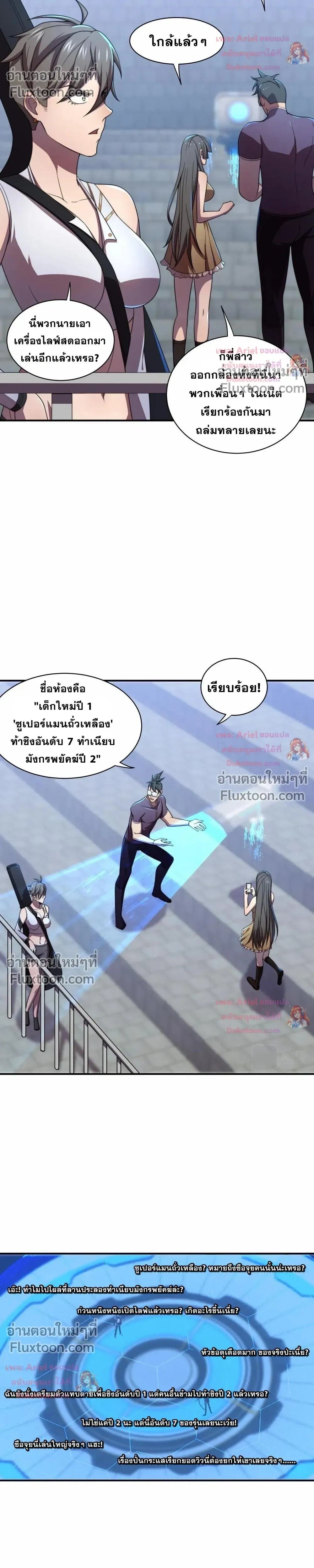หน้าที่ 16