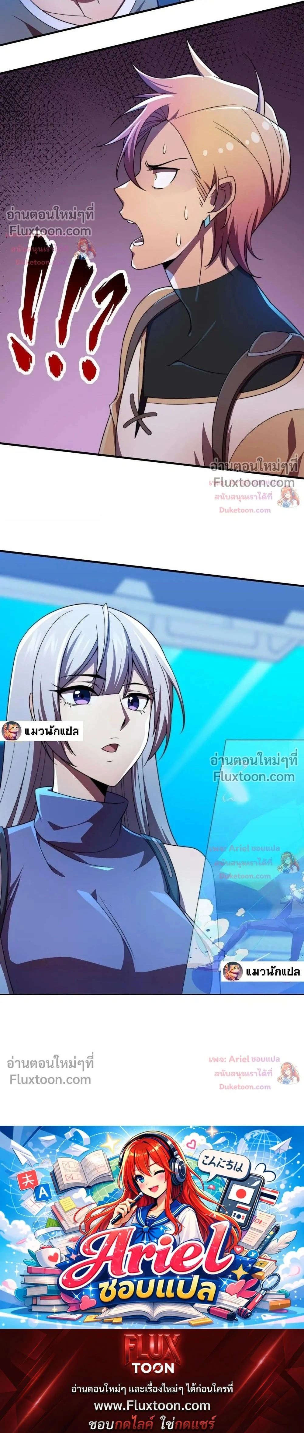 หน้าที่ 19