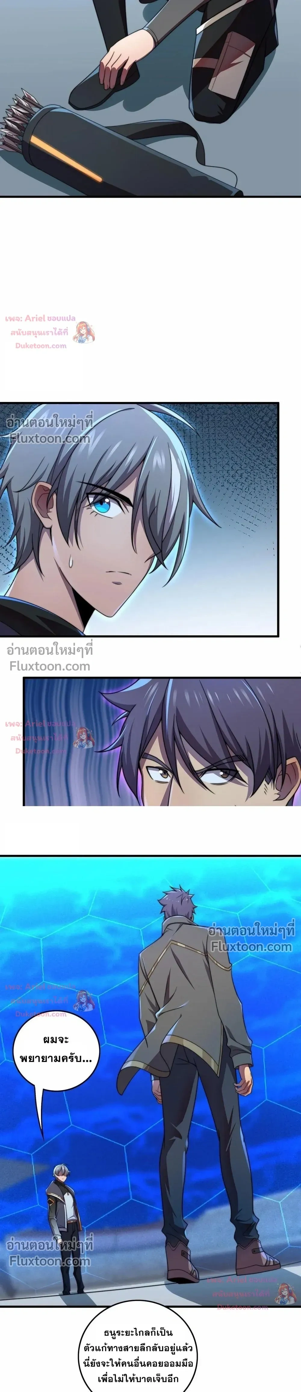 หน้าที่ 6