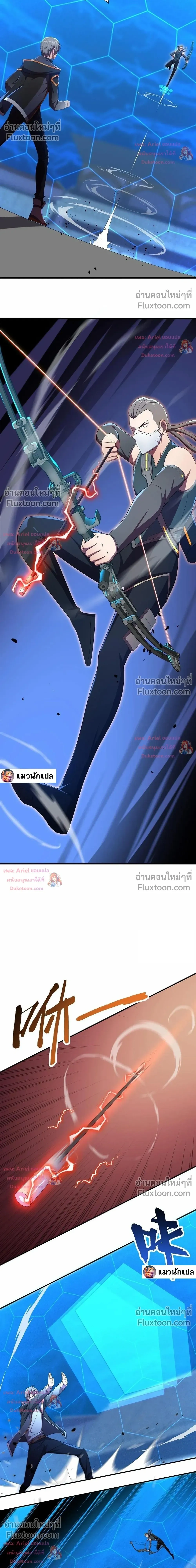หน้าที่ 9