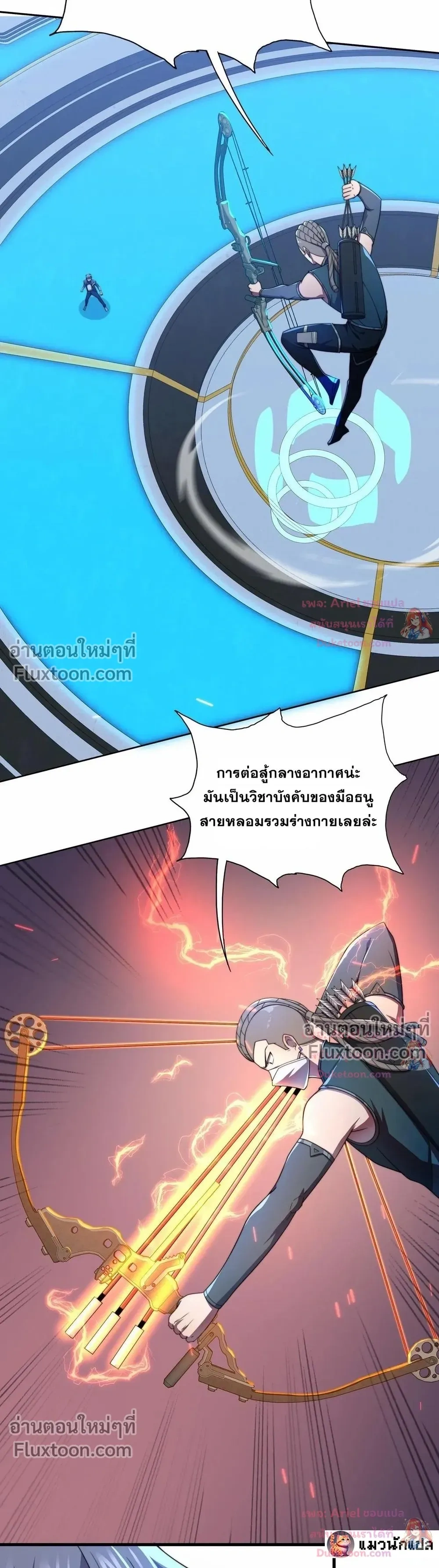 หน้าที่ 15