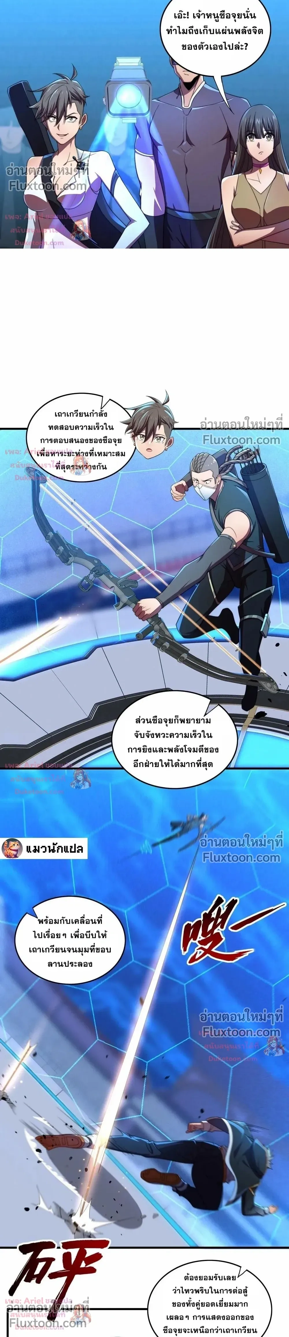 หน้าที่ 11