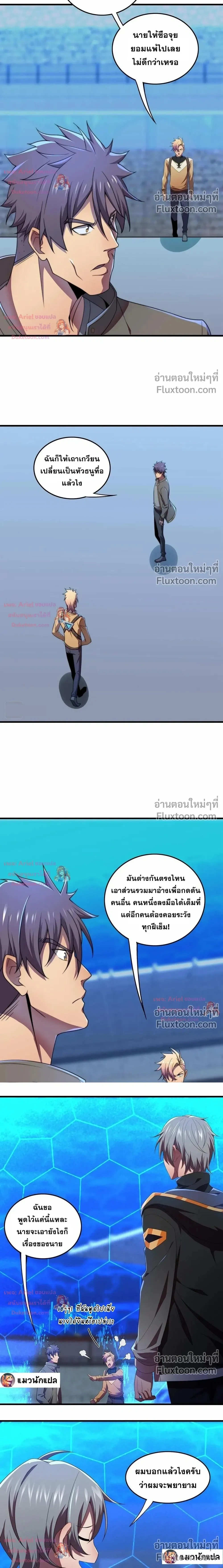 หน้าที่ 7