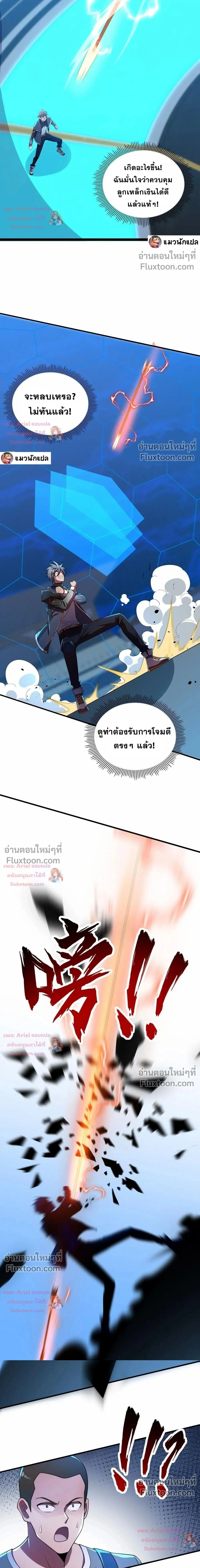 หน้าที่ 18